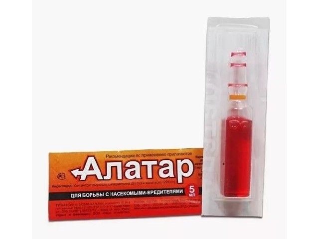 Блистер. Для борьбы с насекомыми вредителями. ( ампула 5 мл. ) ВХ